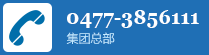 正能兰炭