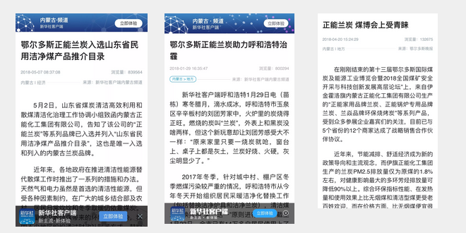 微信截图_20180523143055.png