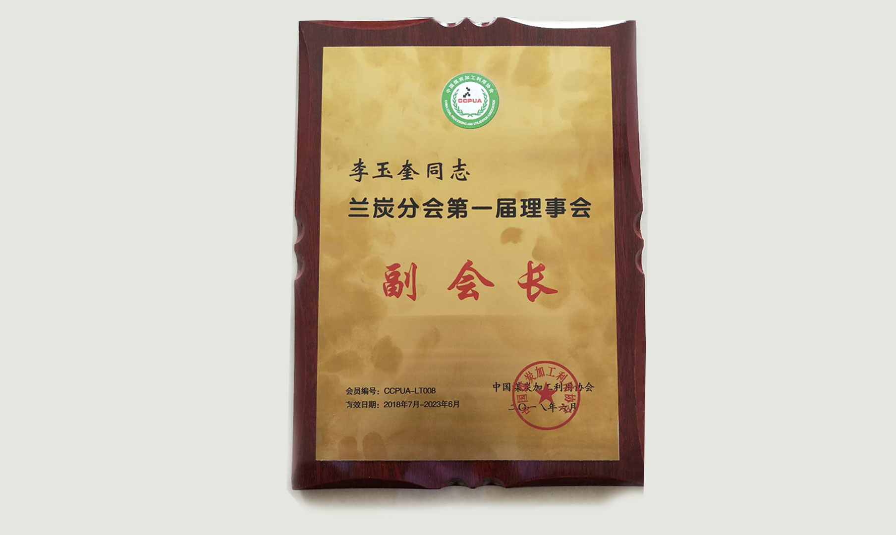 微信图片_20180629103209.jpg