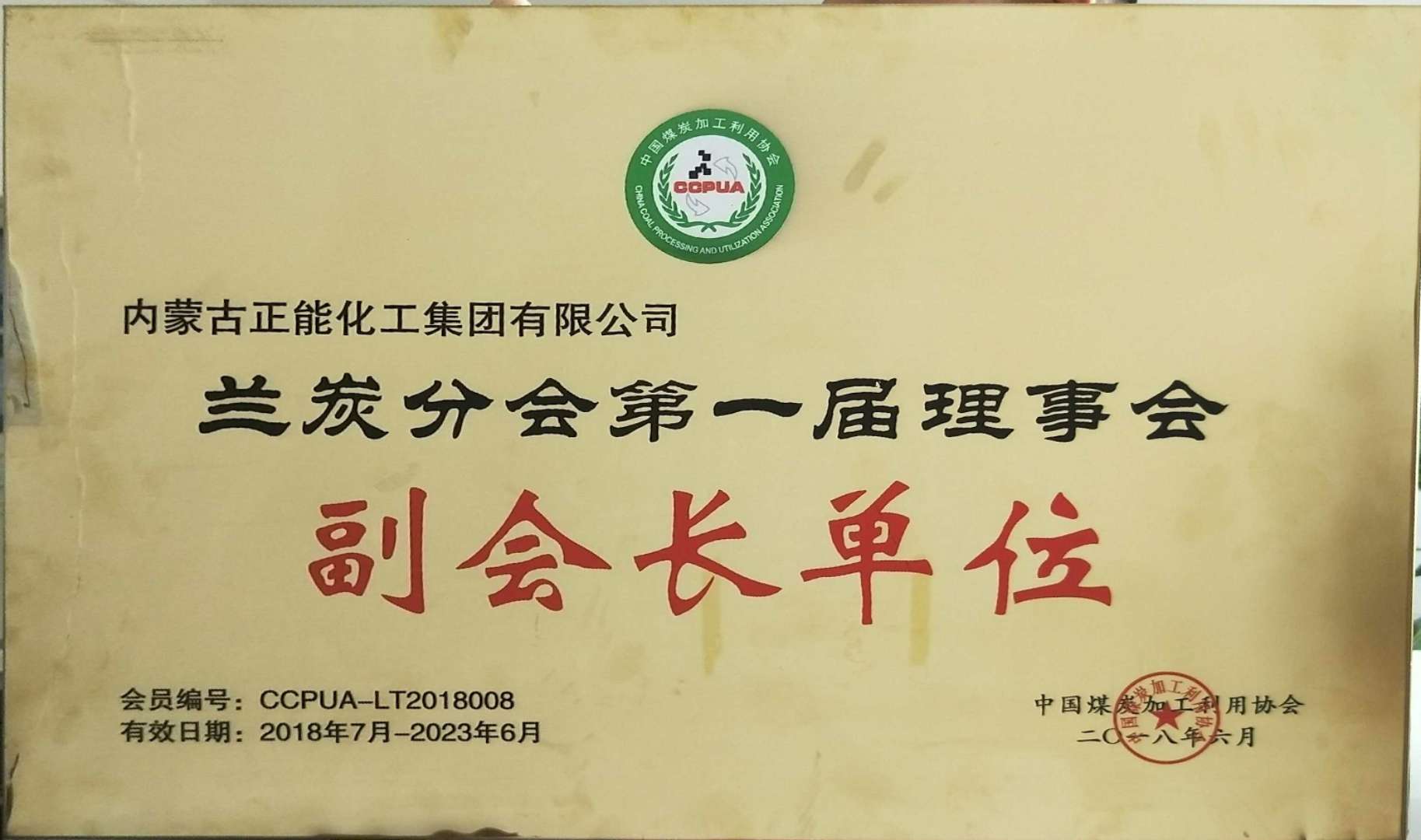 微信图片_20180629103158.jpg