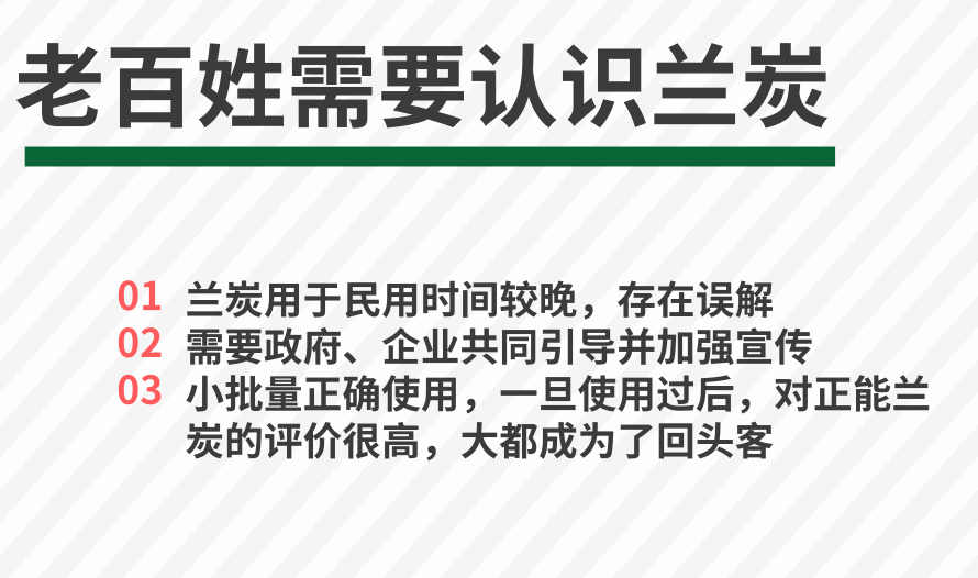 默认标题_公众(横版)_2019.01.png