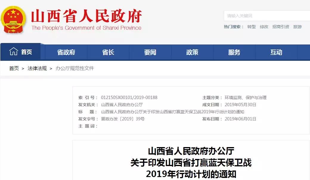 微信图片_20190903183753.jpg