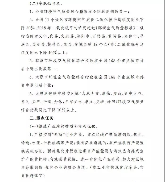 微信图片_20190903183912.jpg