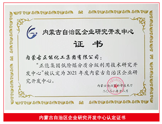 技术企业.jpg