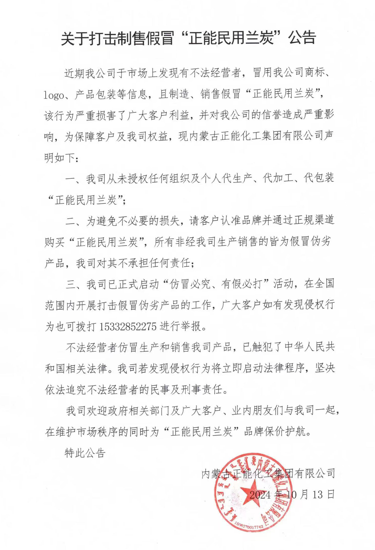微信图片_20241014090601.jpg
