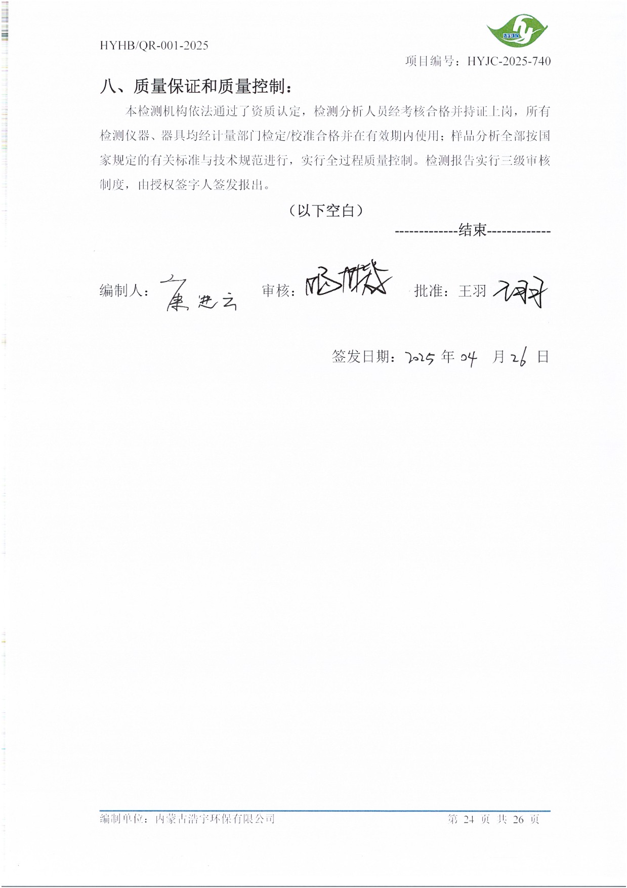 1748941634345348.jpg