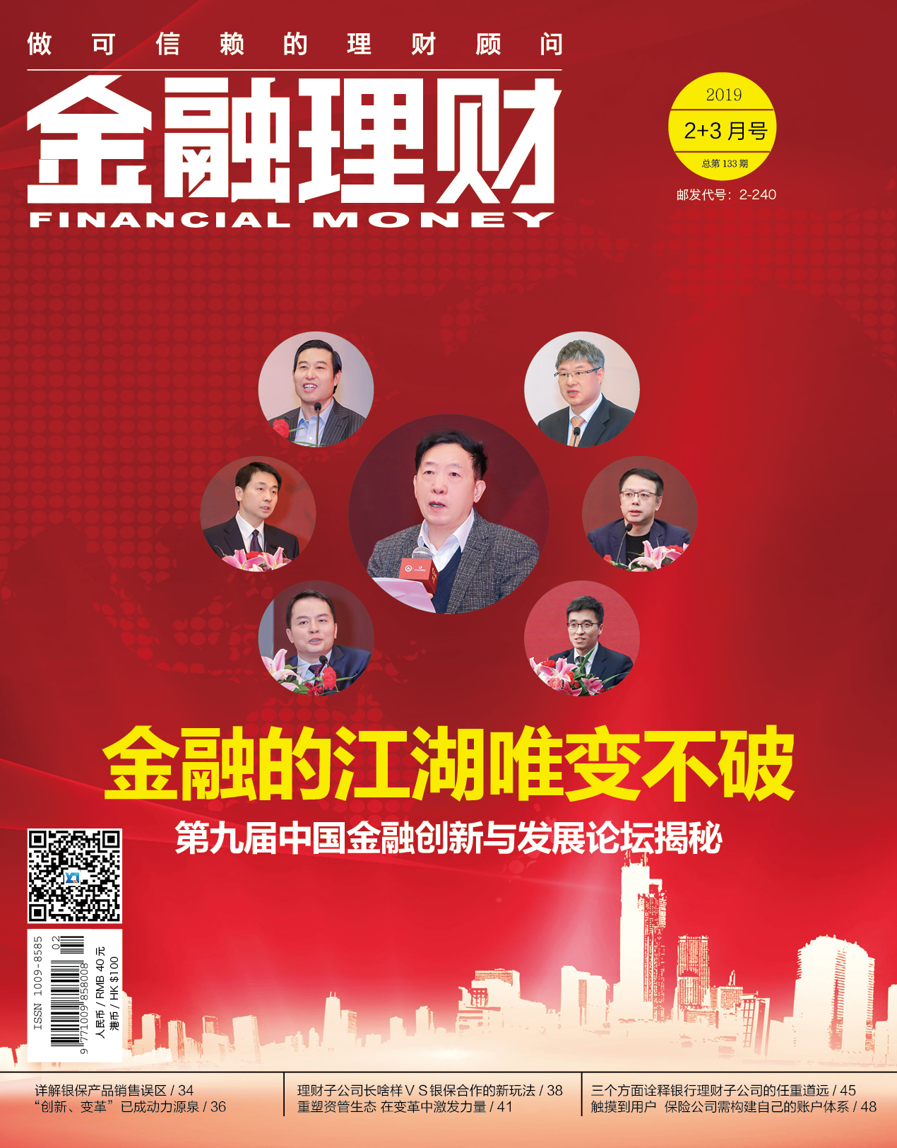 相关图片
