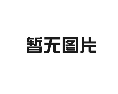 炼铁兰炭