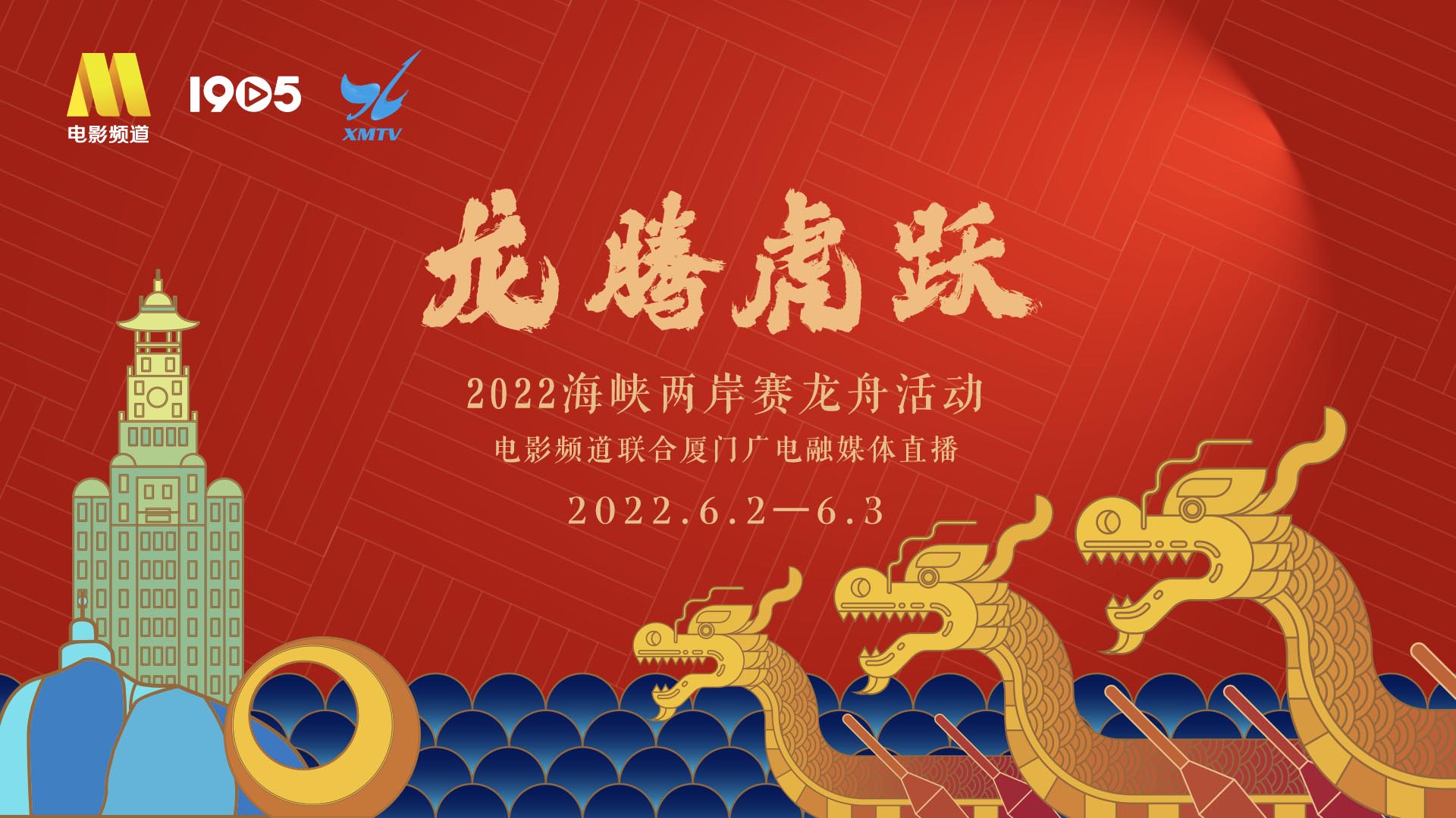 相关图片