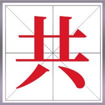 相关图片